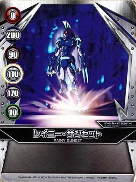 File:BA1051-GA-JPE 21-60vv.png