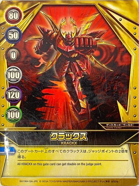 File:BA1064-GA-JPE 9-32ra.png