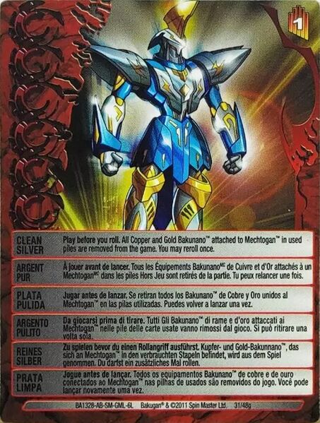 File:Clean Silver 6L.jpg