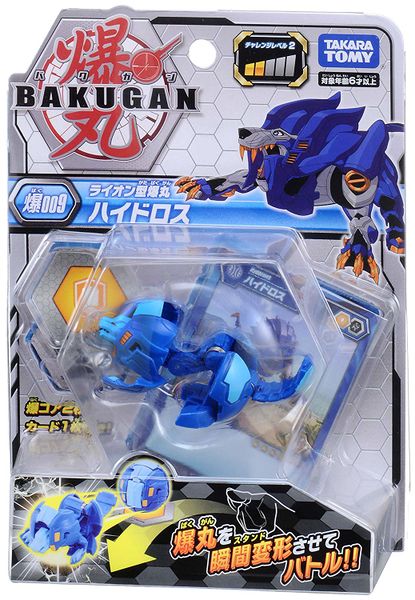 File:Hydorous packaging Japan.jpg