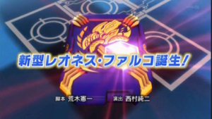 Shingata Reonesu Faruko Tanjō!.png