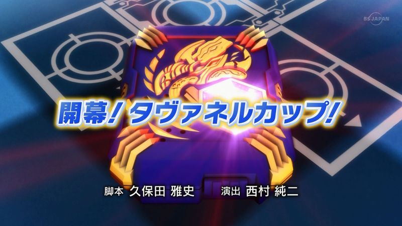 File:Tabaneru Kappu Kaimaku.jpg