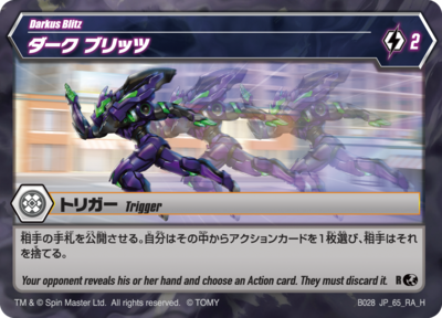 Darkus Blitz JP 65 RA BR.png