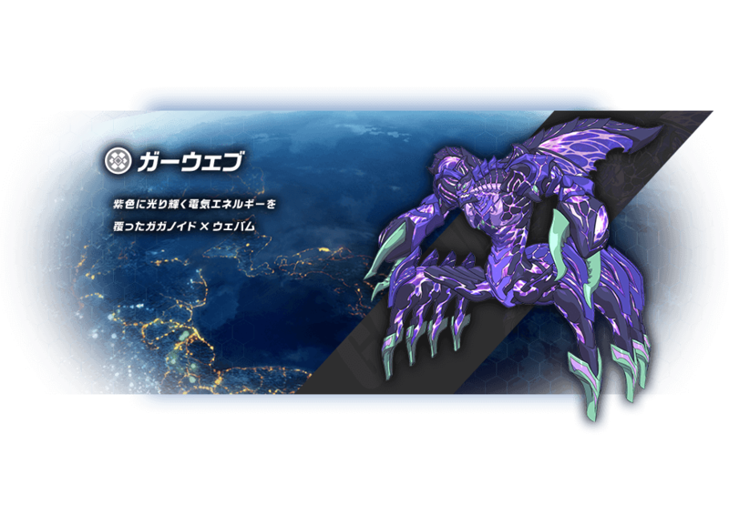 File:Garweb Details.png