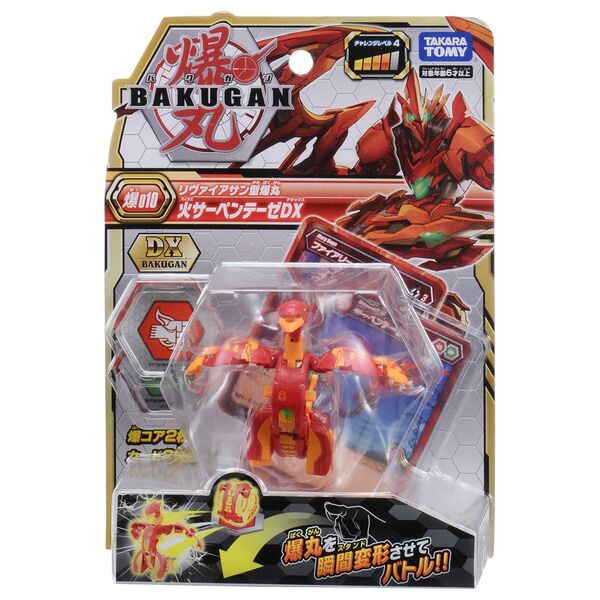 File:Serpenteze Ultra Pyrus Packaging JP.jpg