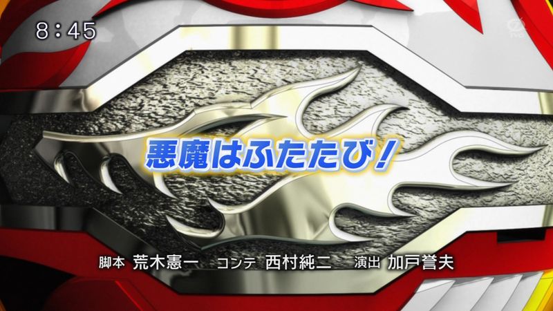 File:Akumaha futatabi.jpg