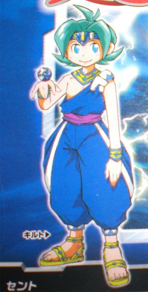 File:Chara Kiruto.jpg