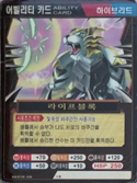 KR272-AB.png