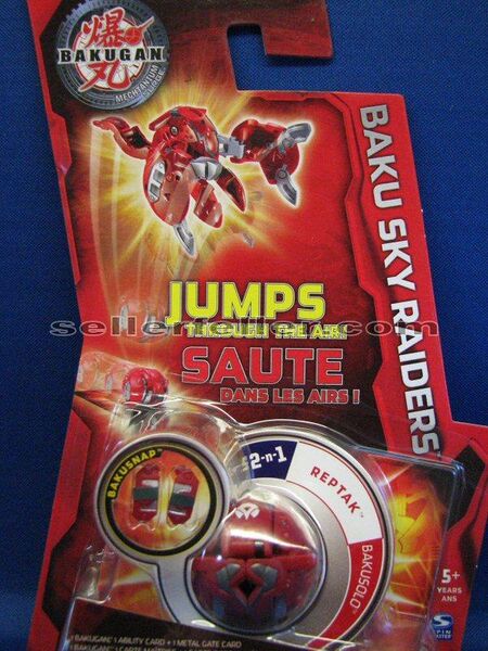 File:Pyrus Reptak (packaging).jpg