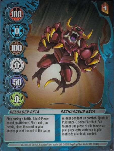 File:Reloader Beta BA1381.jpg