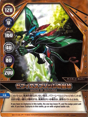 BA1115-GA-JPE 13-32ra.png