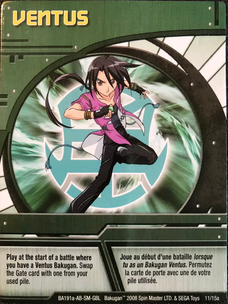 File:BA191a Ventus.png