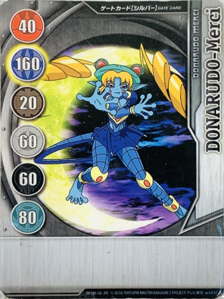 File:BB159 ev14 57.png