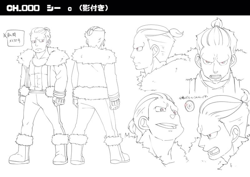 File:Cee Character sheet.jpg