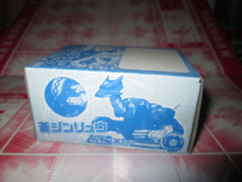 File:KeithStrife Doomsday BoxSide.jpg