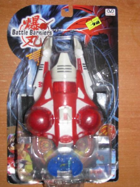File:Launcher laserman.jpg