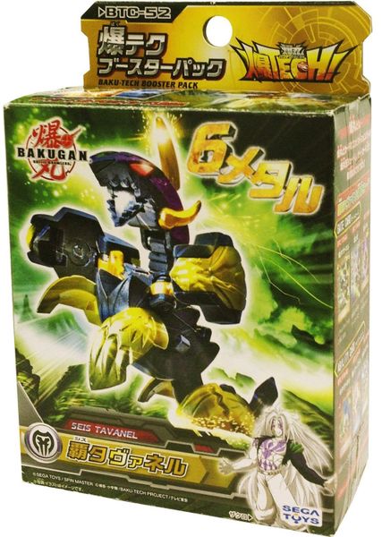 File:4979750779831 2.jpg