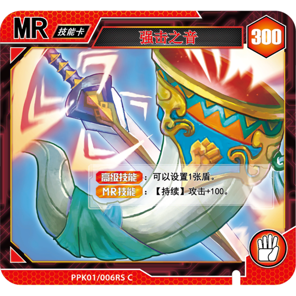 File:Bootleg EonsterHunter 2002 Card.png