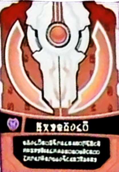 File:Sin título-2.png