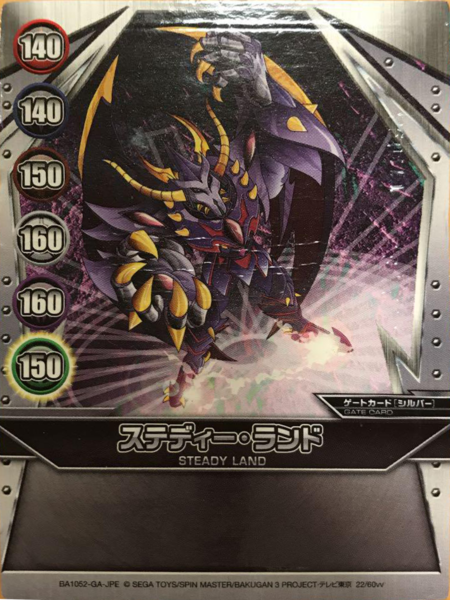 File:BA1052-GA-JPE 22-60vv.png