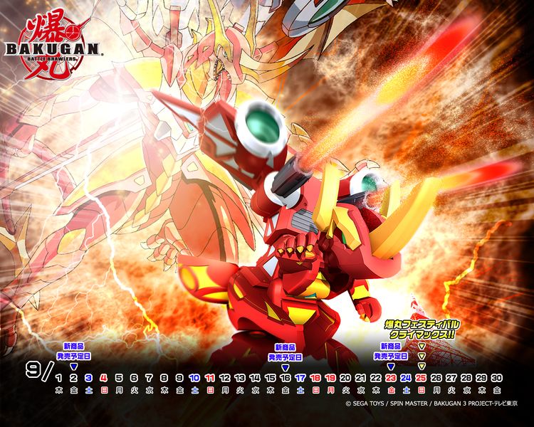 File:201109 1280-1024.jpg