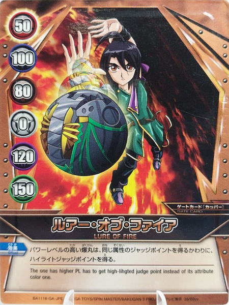 File:BA1118-GA-JPE 38-60vv.png