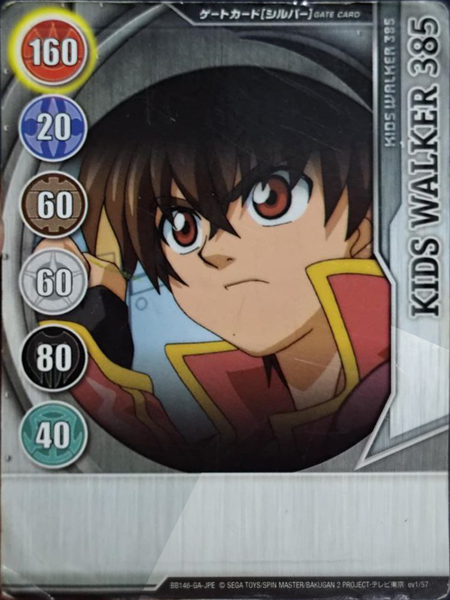 File:BB146 ev1 57.png