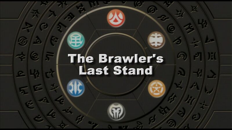 File:BrawlersLastStand.jpg