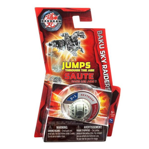 File:SkyRaiderSkytruss Haos.jpg