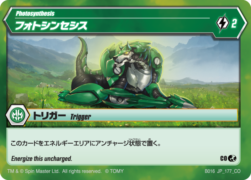 File:Photosynthesis 177 CO BB JP.png