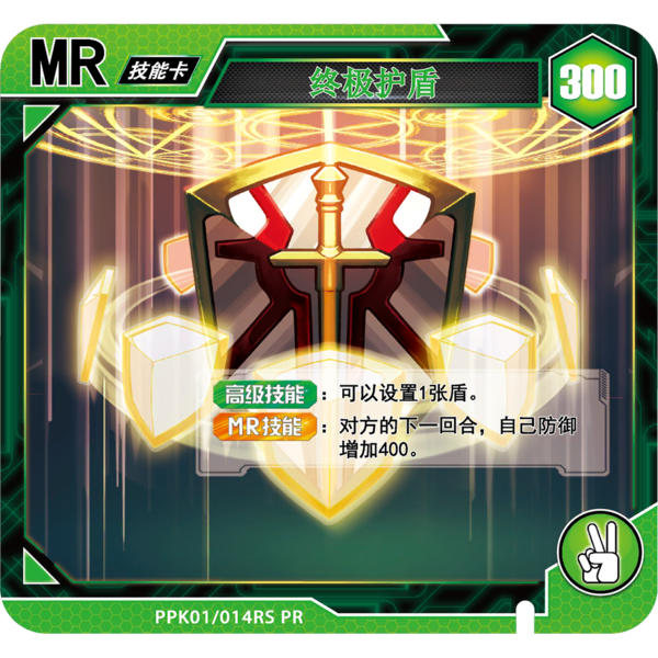 File:Bootleg EonsterHunter 2007 Card.png