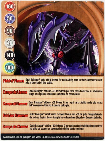 File:Field of Flames BA369-GA-SM-GML-5L.jpg