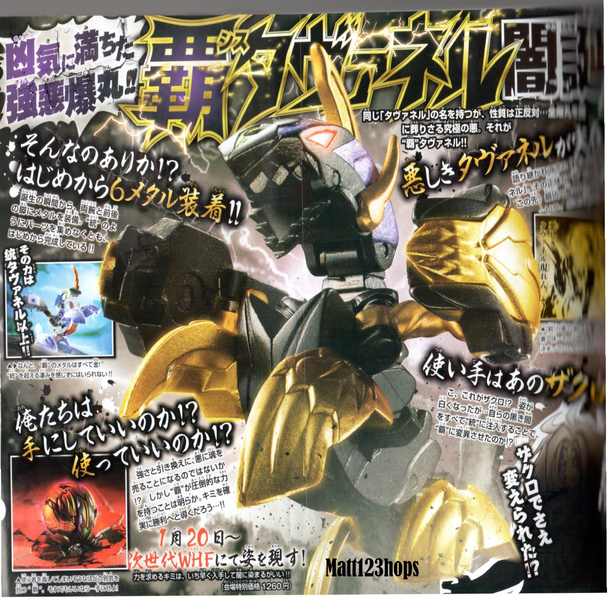 File:Sis tavanel.png