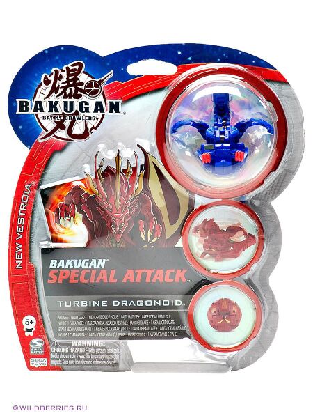 File:Aquos Turbine Dragonoid packaged.jpg