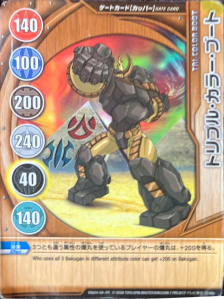 File:BA604-GA-JPE 22-48q.png