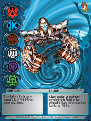 Sun Blind (NA).png