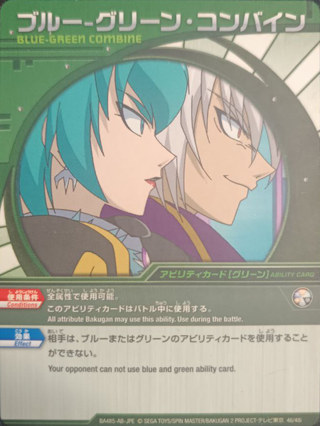 File:46i JPE (Alternative).png