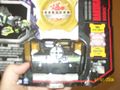Bakugan 009.JPG