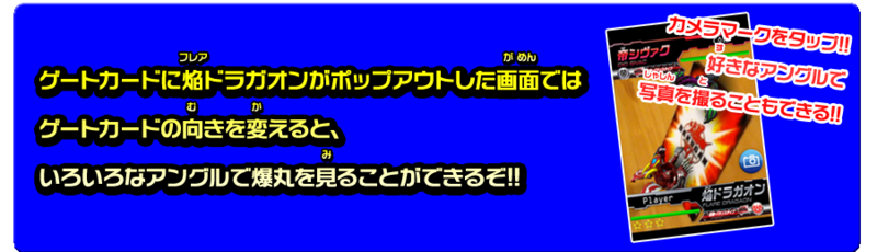 File:Battle deta03.png