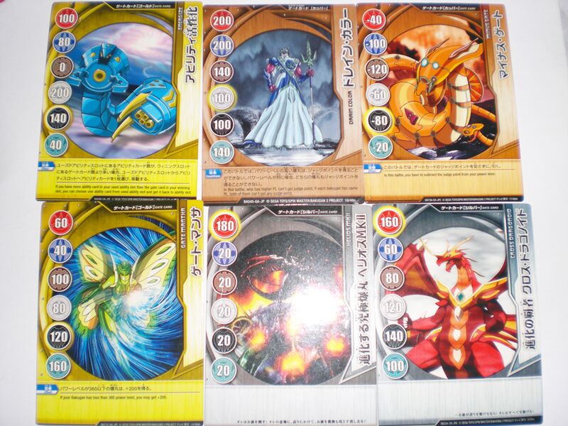 File:KeithStrife BBT04 GateCards.jpg