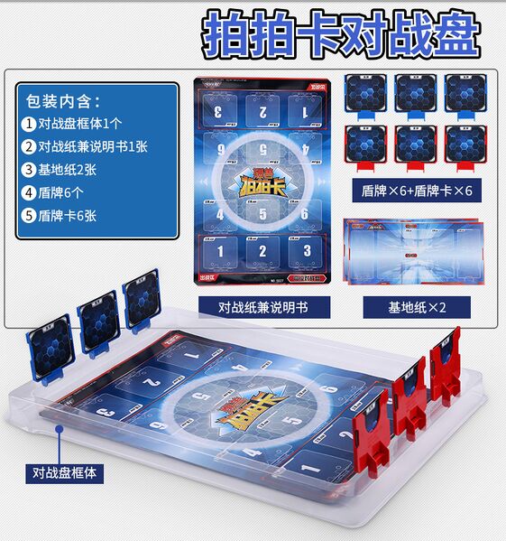 File:Bootleg EonsterHunter MRCardGameInstruction.jpg