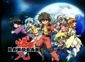 The bakugan battle brawlers intro.png