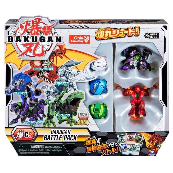 File:GameStop Bakugan Battle Pack front.jpg