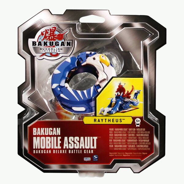 File:Aquos Raytheus package.jpg