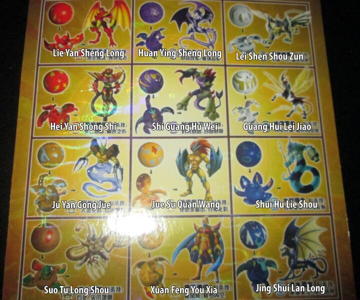 File:SacredStone Translated Page1.jpg