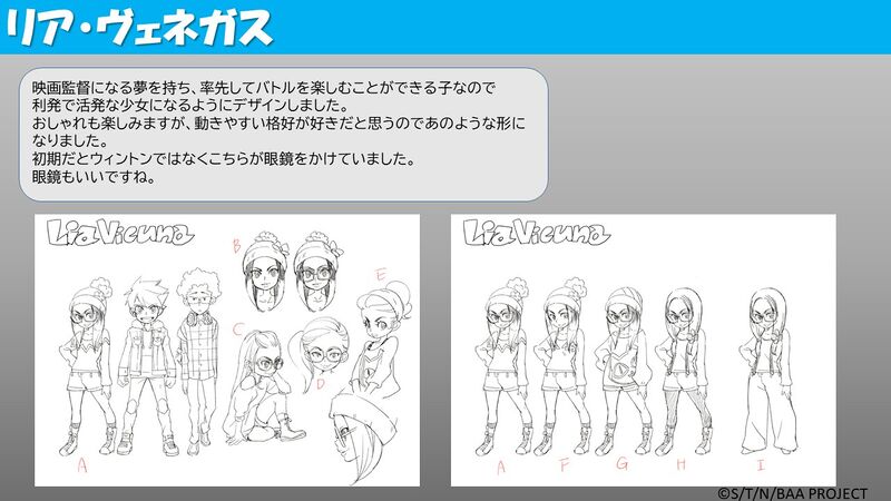 File:Lia Venegas concepts.jpg