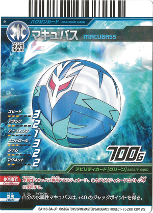 Macubass (C8-12tS).png