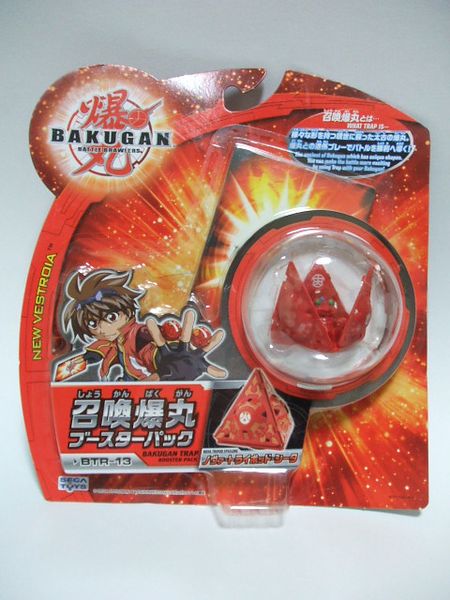 File:HaosWolf Patryk Jan Cesarz HaosWolf (7).JPG