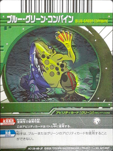 File:AC129-AB-JP A27-45tT.png