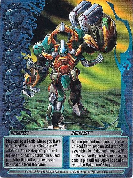 File:Rockfist (NA).jpg